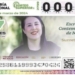 SUZETTE CELAYA, ESCRITORA SONORENSE, ES HOMENAJEADA EN BILLETE DE LA LOTERÍA NACIONAL