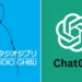 ¿QUÉ PELIGROS IMPLICA EL TREND DE IMÁGENES ESTILO GHIBLI CON IA?