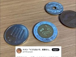 Máquina expendedora en Japón da cambio en moneda mexicana.